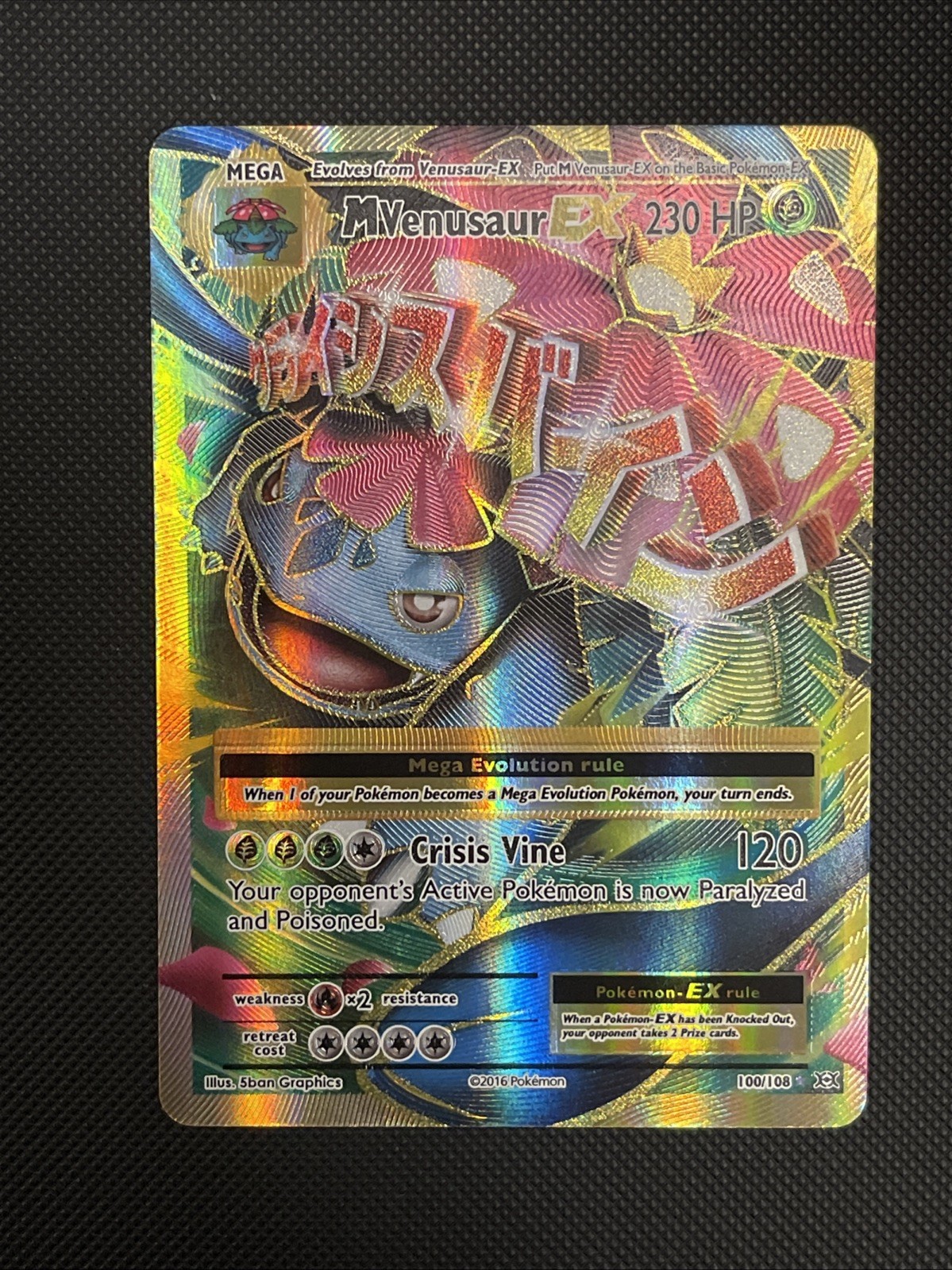 Pokémon M Venusaur EX Full Art Ultra Rare Holo 100/108 Evolutions HP 230