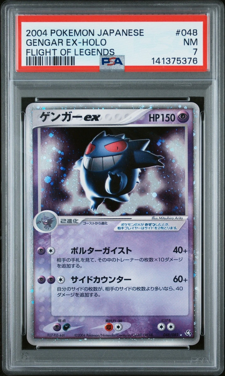 Gengar ex 048/082 Flight of Legends for sale | eBay