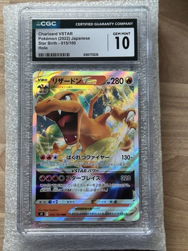 Pokemon TCG Charizard VSTAR 118/100 S9 Star Birth Japanese Hyper Rare Holo