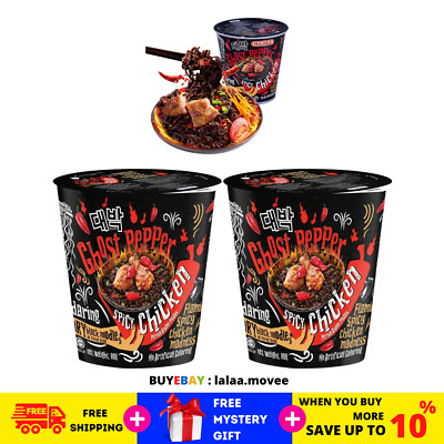 2 PACKUNGEN 80g INSTANT NUDELN MAMEE DAEBAK IN TASSE WÜRZIGES HUHN KOREA GEIS...