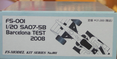 FS MODEL 1/20 Super Agri SA07-05B Barcelona Test 2008 Proportion Kit FS-001