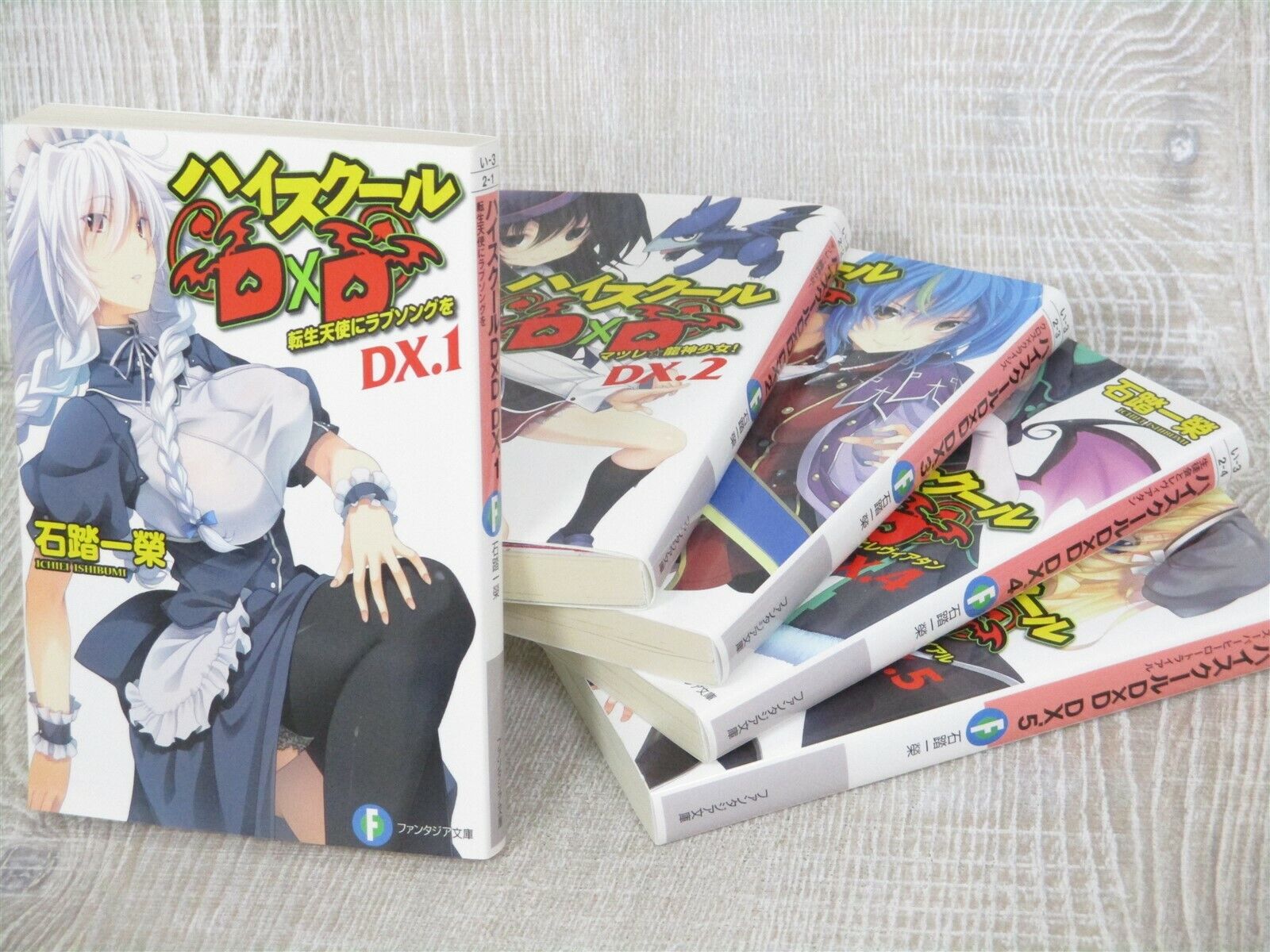 Light Novel DX.1, High School DxD Wiki