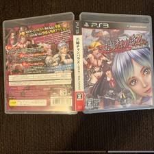 Onechanbara Z: Kagura with NoNoNo (Sony PlayStation 3) ✅CIB/Complete ✅US Seller