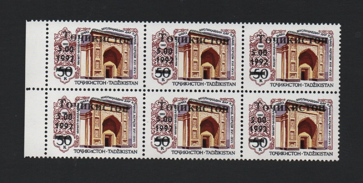 Tajikistan Stamps for sale | eBay