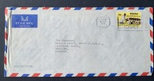 Nigeria 1978 - used airmail cover to Wetzlar Germany Leitz