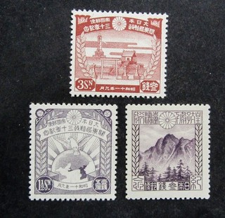 nystamps Japan Stamp # 178//228 Mint OG NH G21y314