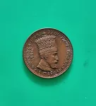 1923  Ethiopia 1 Matona (Paris Mint) KM#27 7779