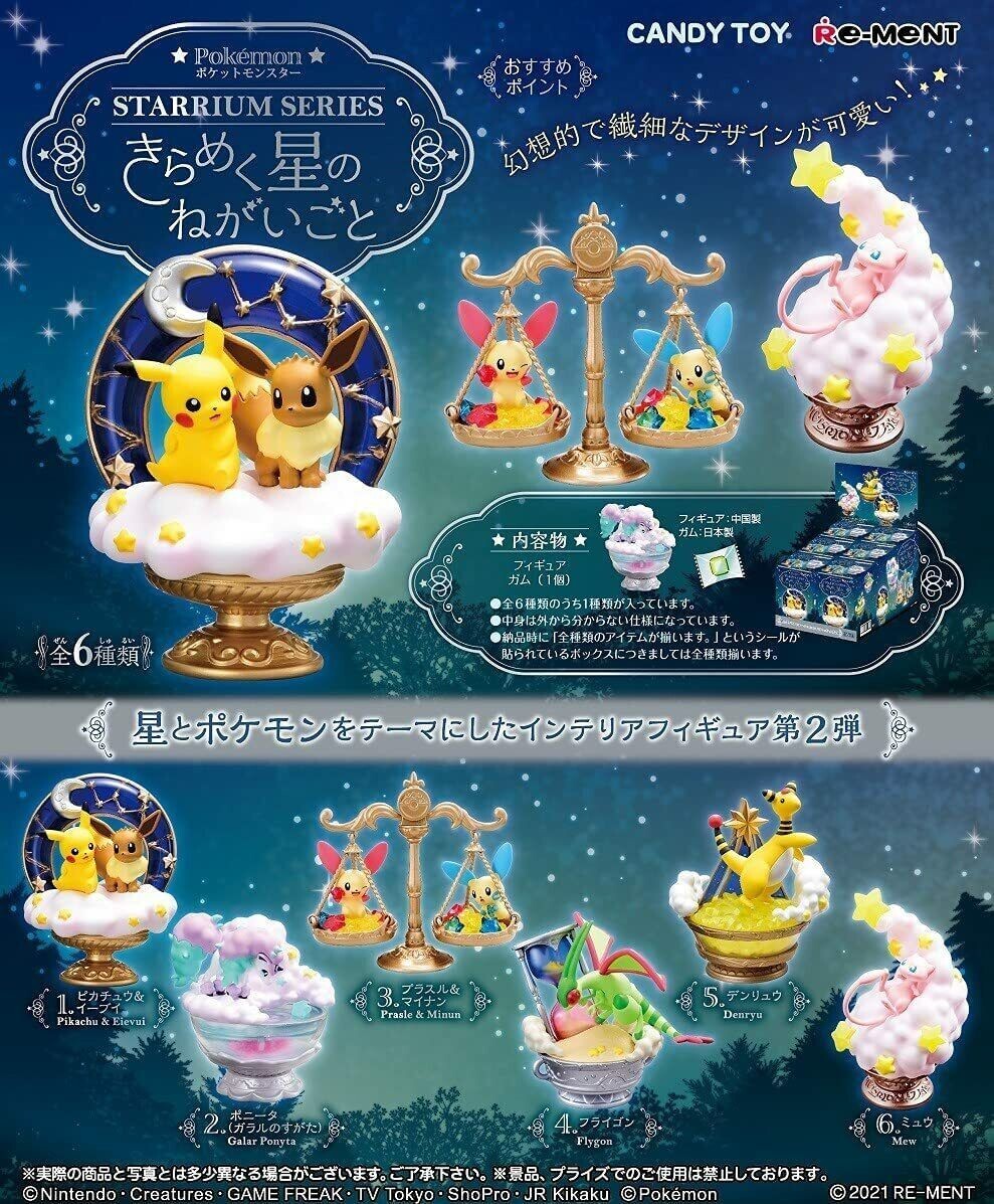 RE-MENT Pokemon Starrium Series Complete Set Box of 6 pcs Japan