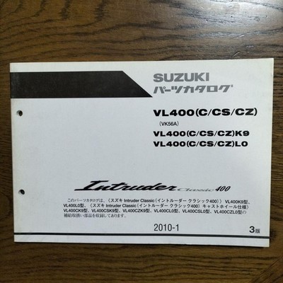Suzuki Intruder Classic 400 Parts Catalog Vl400C/Cs/Cz