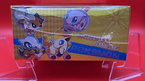 Pokémon Chinese Eif Elf Baby Booster Box 30 Packs 3 per Pack - US SELLER - Picture 4 of 13