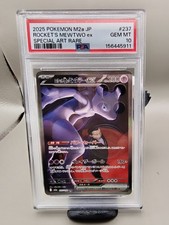 PSA 10 Team Rocket's Mewtwo ex SAR 237/193 MEGA Dream M2a Pokemon Card Japanese
