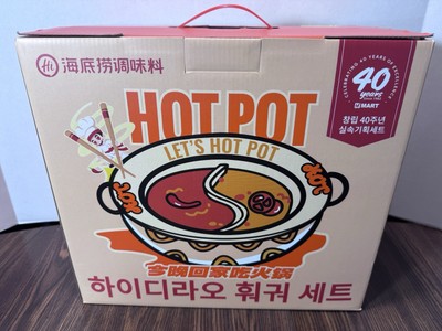 Haidilao Hot pot 40 year Anniversary Set includes Hotpot pot Soup Bases+  Noodles