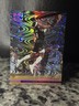 2024-2025 Panini Photogenic Swirl Jerami Grant 8/8 Bookend