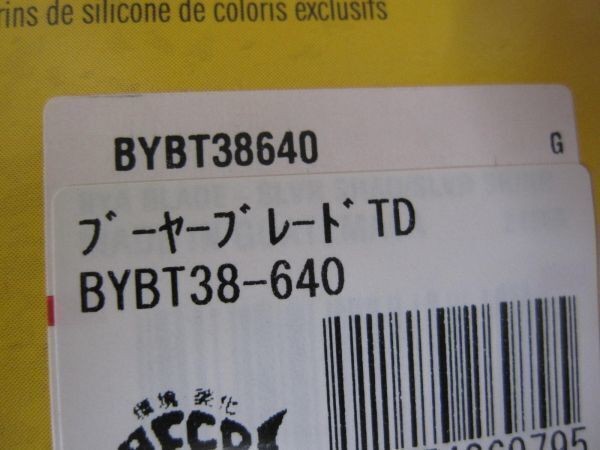 Booyah Blade Tandem 3/8oz BYBT38 640 New Lures - Image 2