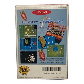 Tonkin House Gun-Nac Famicom FC Shooter Excellent JAPAN