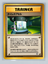 Pokemon Time Capsule Japanese Neo Genesis Rare NM
