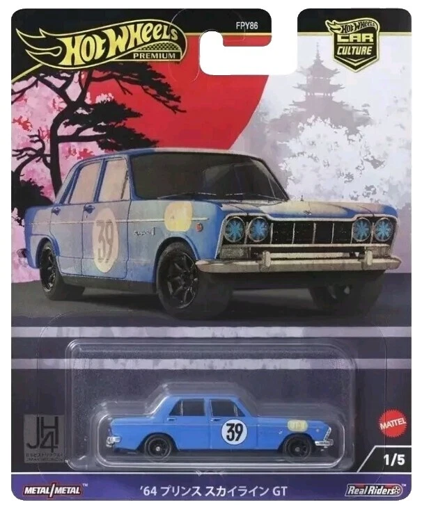 Современные литые машинки, грузовики и фургоны Hot Wheels Japan Historics