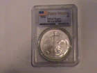 2006 silver American Eagle $1 coins 1 oz MS69
