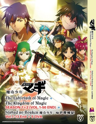 The labyrinth of magic magi マギ　DVD　1期　2期 ANIME DVD MAGI: THE LABYRINTH OF MAGIC SEASON 1-2+SINBAD NO BOUKEN