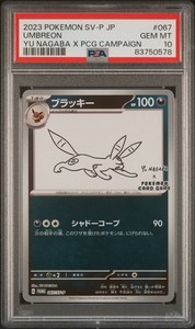 Yu Nagaba Psa 10 | eBay