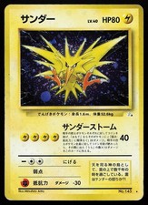 Zapdos No. 145 Holo Rare Japanese Fossil Pokemon Card