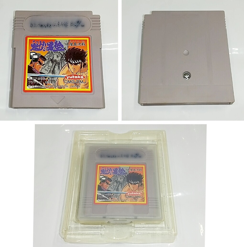 Game) (Gameboy) (GB) Sakigake Otokojuku, 1990, Box & Manual
