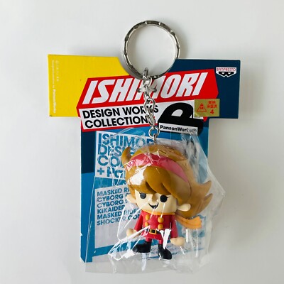 Cyborg 009 Francoise 003 Keychain Figure Charm Strap Pansonworks Anime ...
