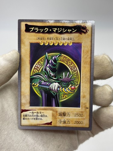 yugioh bandai Dark Magician No.14 1999 old school - Picture 2 of 47
