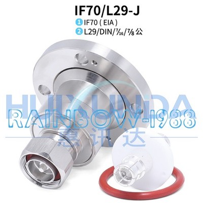 FOR IF70/L29-J adapter 1-5/8EIA 4-hole flange to DIN male IF70/DIN-J connector