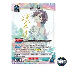 Toru Asakura SR☆ IMS-1-051 The Idolmaster Shiny Colors Union Arena Japanese
