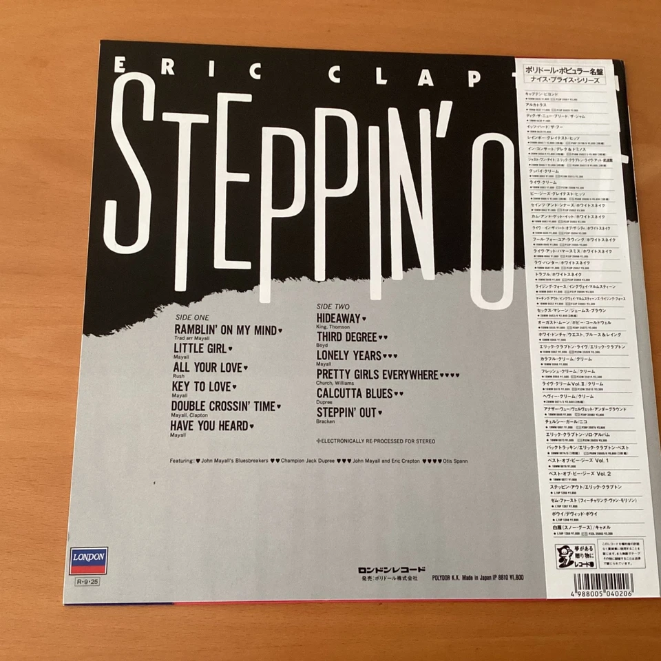 ERIC CLAPTON STEPPIN’ OUT JAPAN LP OBI L18P-1266 JOHN MAYALL - Image 2 of 4