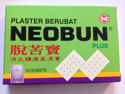 Neobun plaster berubat 10sheets (9557027100318)