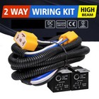 <!--F#f_0-->12V H4 LED Headlight Brightness Intensifier Wiring Harness Headlight Relay Kit<!--F/-->