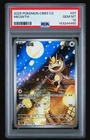 2025 POKEMON SIMPLIFIED CHINESE CBB3 C-GEM PACK VOL 3 MEOWTH  #07 PSA 10