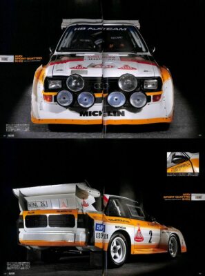 BOOK] Rally Cars 09 Audi Quattro S1 E2 EA262 Michele Mouton 200