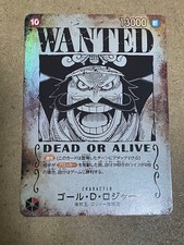 Gol.D.Roger [Wanted] OP09-118 Prices | One Piece Carrying on His