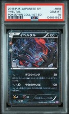 Yveltal 018/032 CP3: PokeKyun Collection Regular (Japanese) for