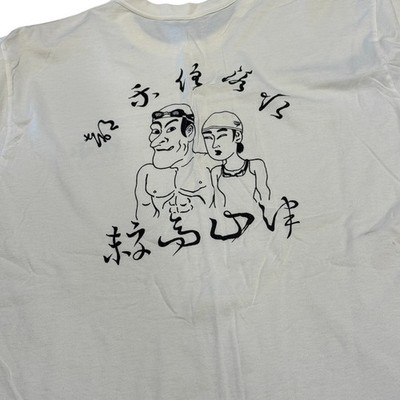 Vintage Kung Fu Martial Arts Gym Training Shirt Chinese Calligraphy White XL