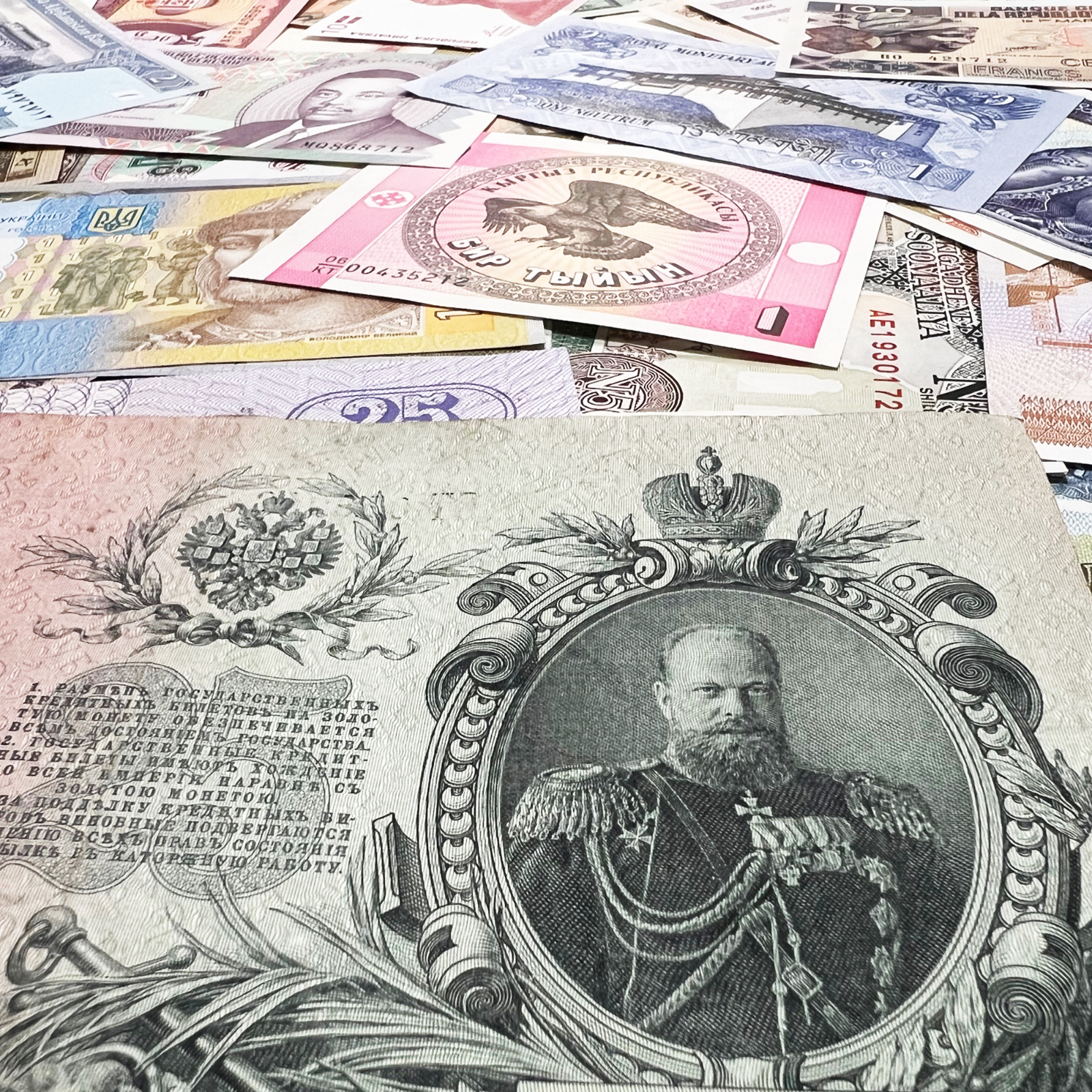 100+ Year Old Banknotes & World Mix Paper Money 27 Note Lot Set ...