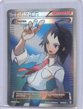 Cheren (148 Full Art) 148/149 Ultra Rare - Boundaries Crossed MP on eBay
