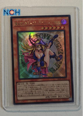 Yugioh Dark Magician Girl the Magician's Apprentice ALIN-JP004 Ultra Rare OCG
