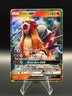 Entei GX 10a/73 - Shining Legends - Pokemon Card