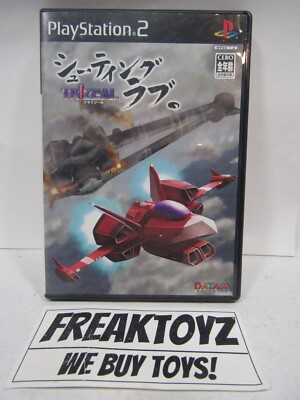 Poster Officiel Japonais SHOOTING LOVE TRIZEAL Pour Arcade Et PlayStation 2 - Taille B2