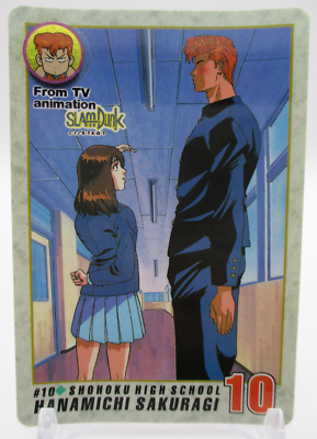 Hanamichi Sakuragi & Haruko #10 SLAM DUNK Card animation BNADAI