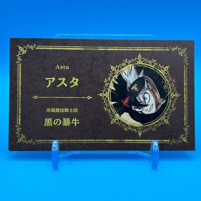 Asta Black Clover Social Card Shonen Jump Extra Anime Manga Comic Japan 2001