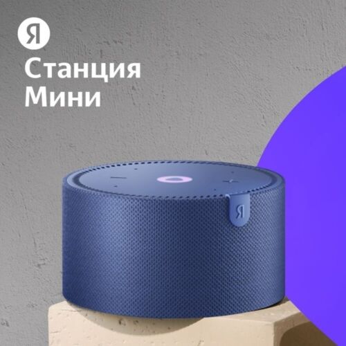 Yandex station Alice with clock, Smart Speaker NEW - Picture 1 of 3