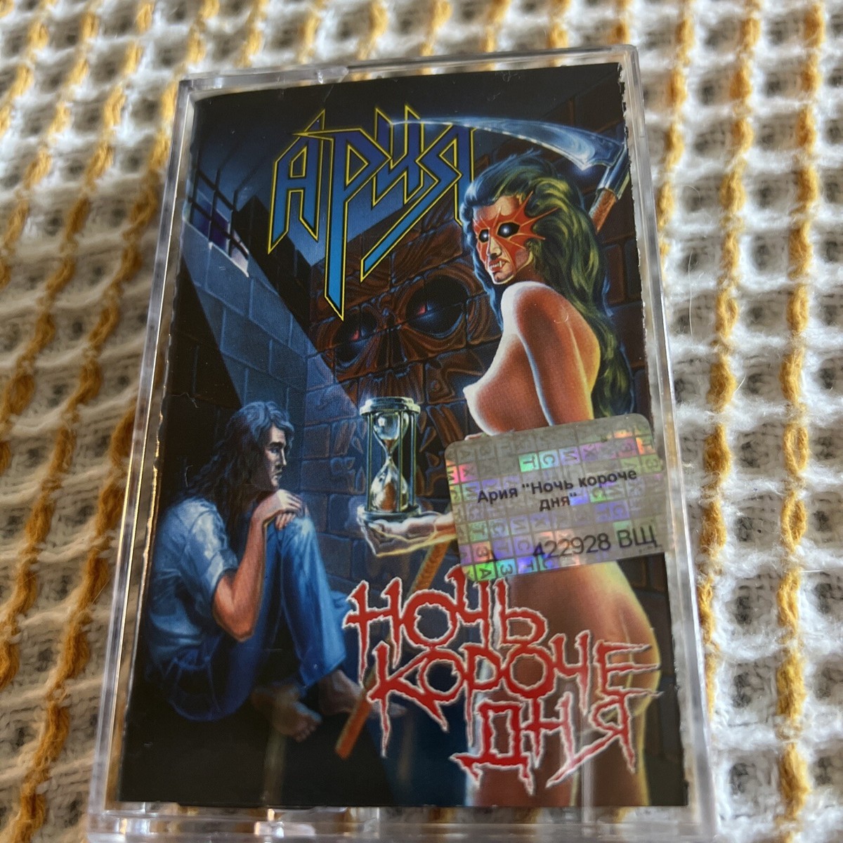 Ария Aria Ночь Короче Дня Old Russian Metal Open In Very Good
