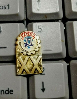 Abzeichen Pin Badge Значок Спортклуб Авангард УССР 20 Jahre Sportklub AVANGARD