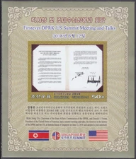 Korea - 2019 Imperforated - MNH - (SS 1020) Summit Korea and USA