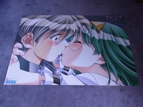 Poster Friends: The Brilliance of Youth SS Sega Saturn 1999 #ee9fa3